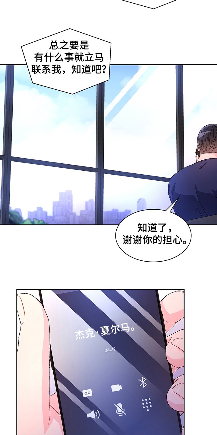 第94章：【第二季】还有视频？