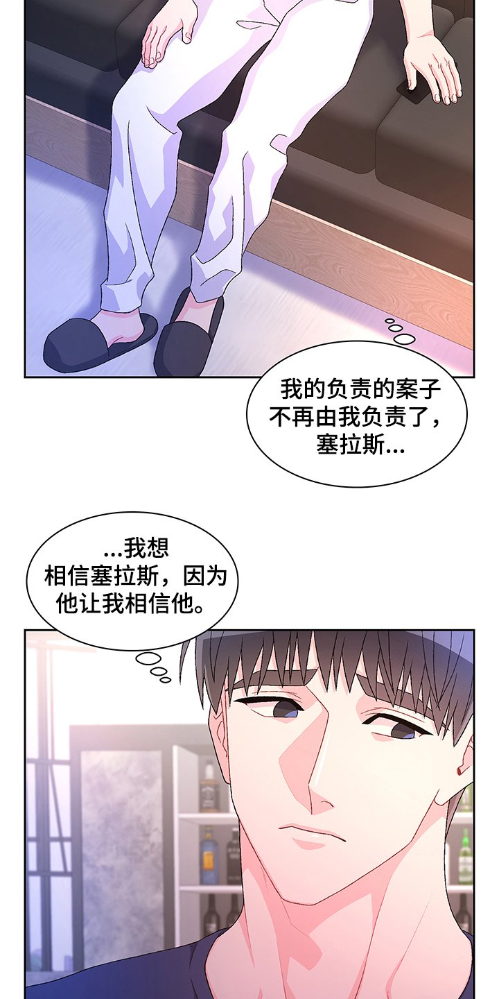 第94章：【第二季】还有视频？