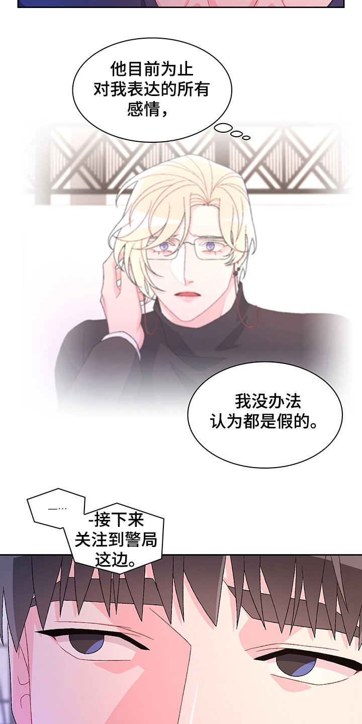 第94章：【第二季】还有视频？