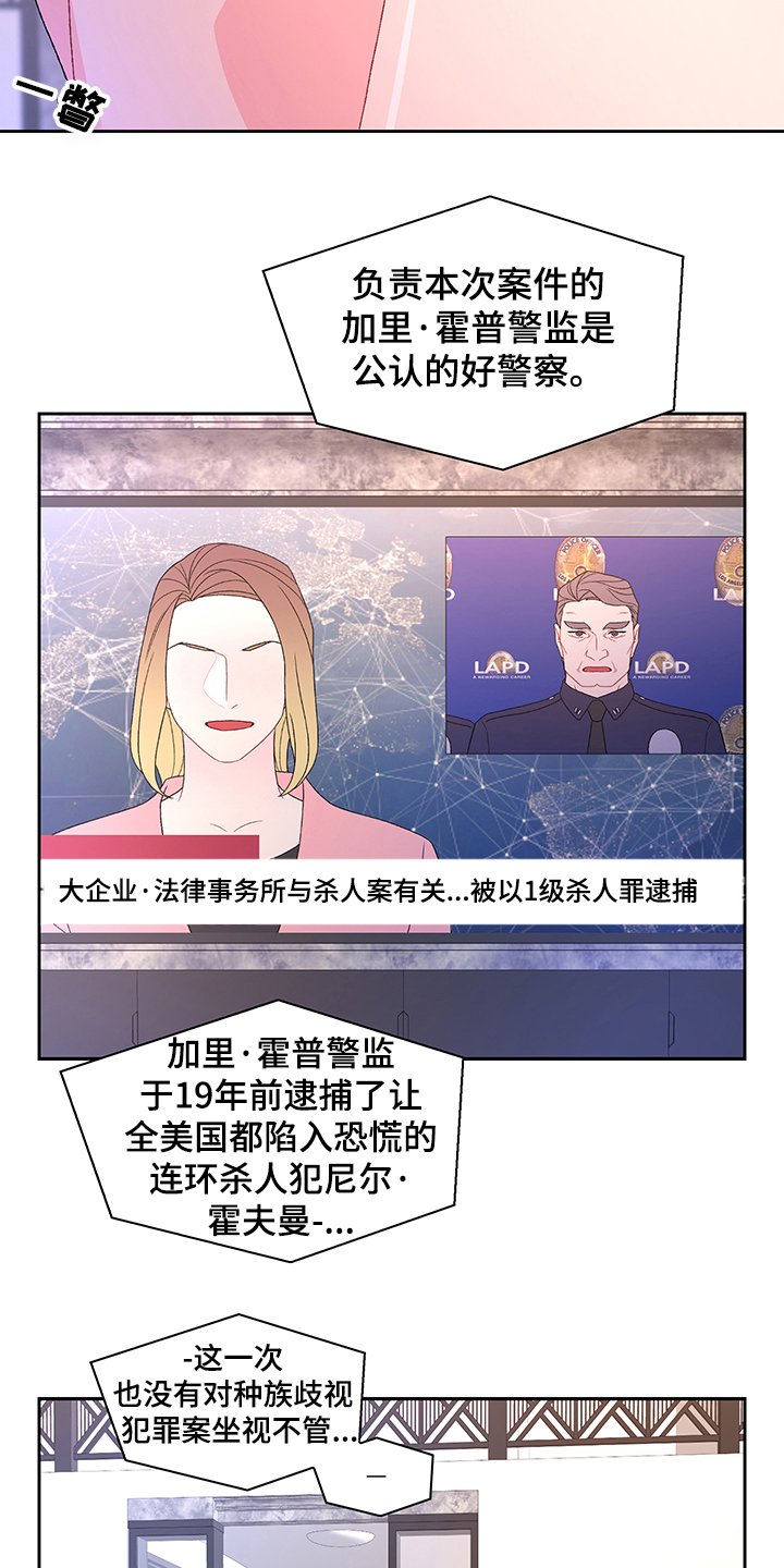 第94章：【第二季】还有视频？