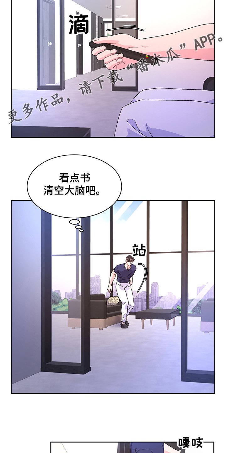 第94章：【第二季】还有视频？