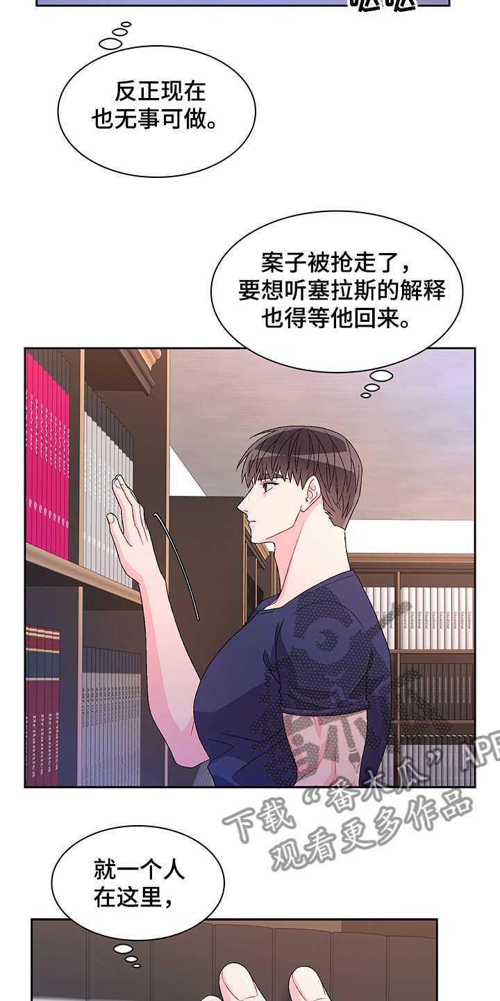 第94章：【第二季】还有视频？