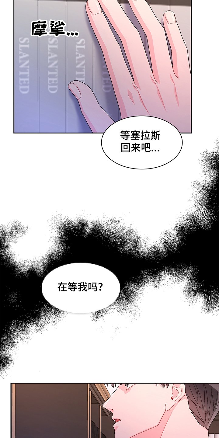 第94章：【第二季】还有视频？