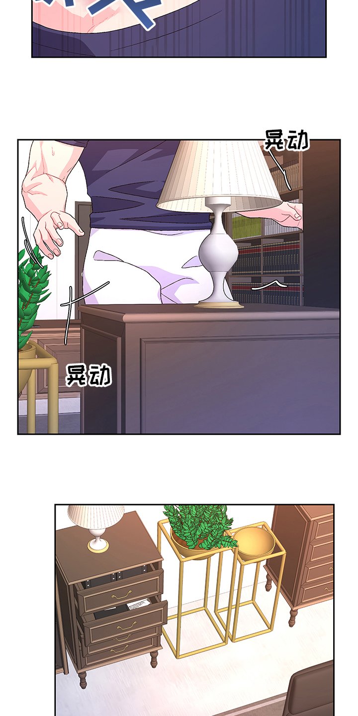 第95章：【第二季】你们的关系