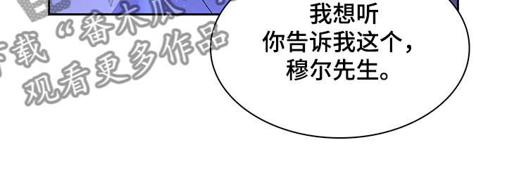 第95章：【第二季】你们的关系