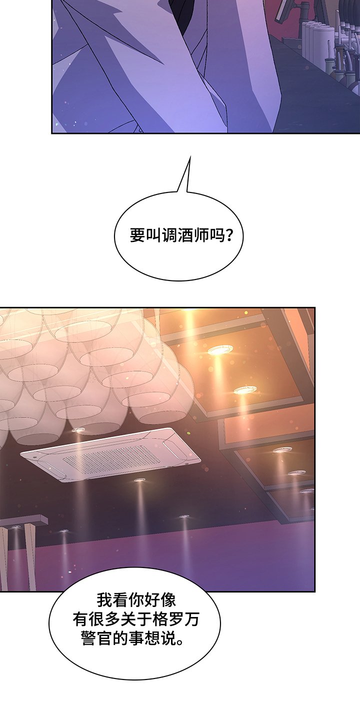 第96章：【第二季】安抚