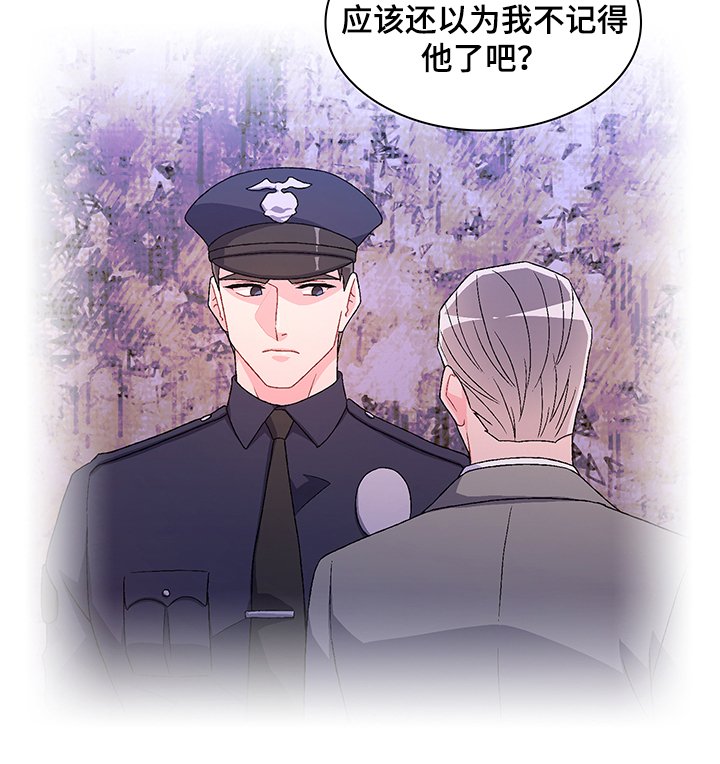第96章：【第二季】安抚