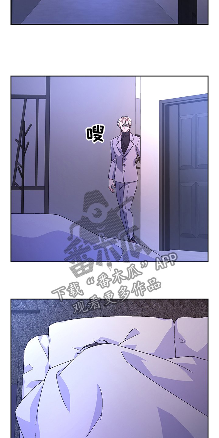 第97章：【第二季】探听真相