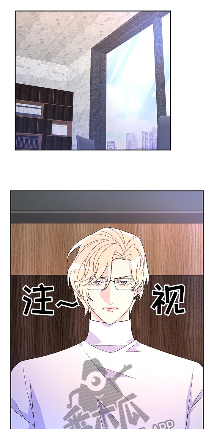 第98章：【第二季】不负责的上司