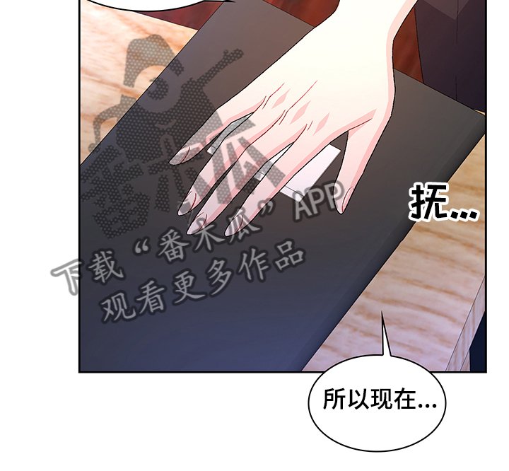 第98章：【第二季】不负责的上司