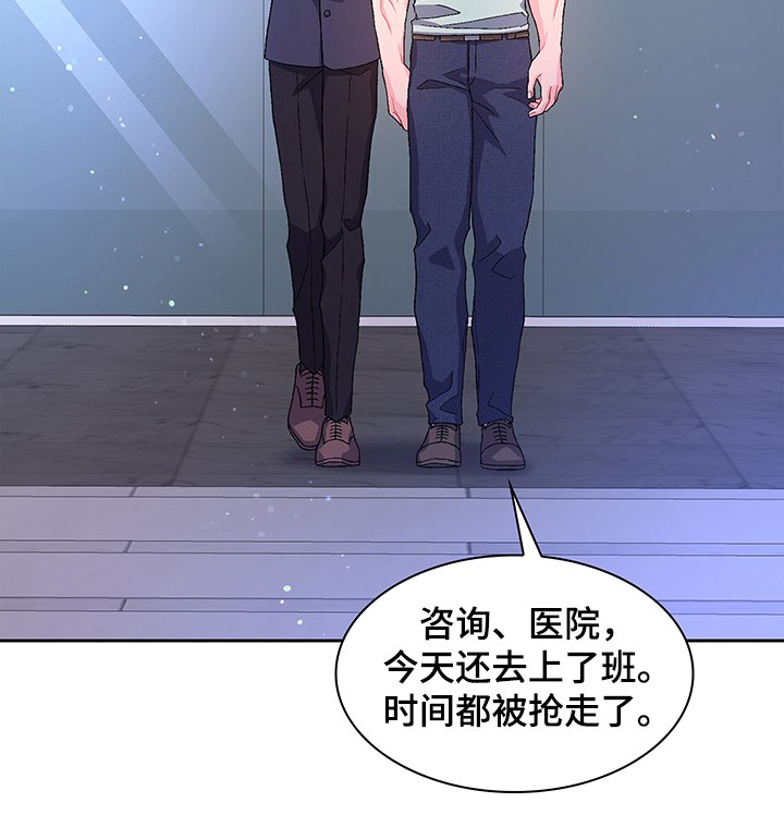 第98章：【第二季】不负责的上司
