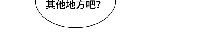 第99章：【第二季】小时候的回忆