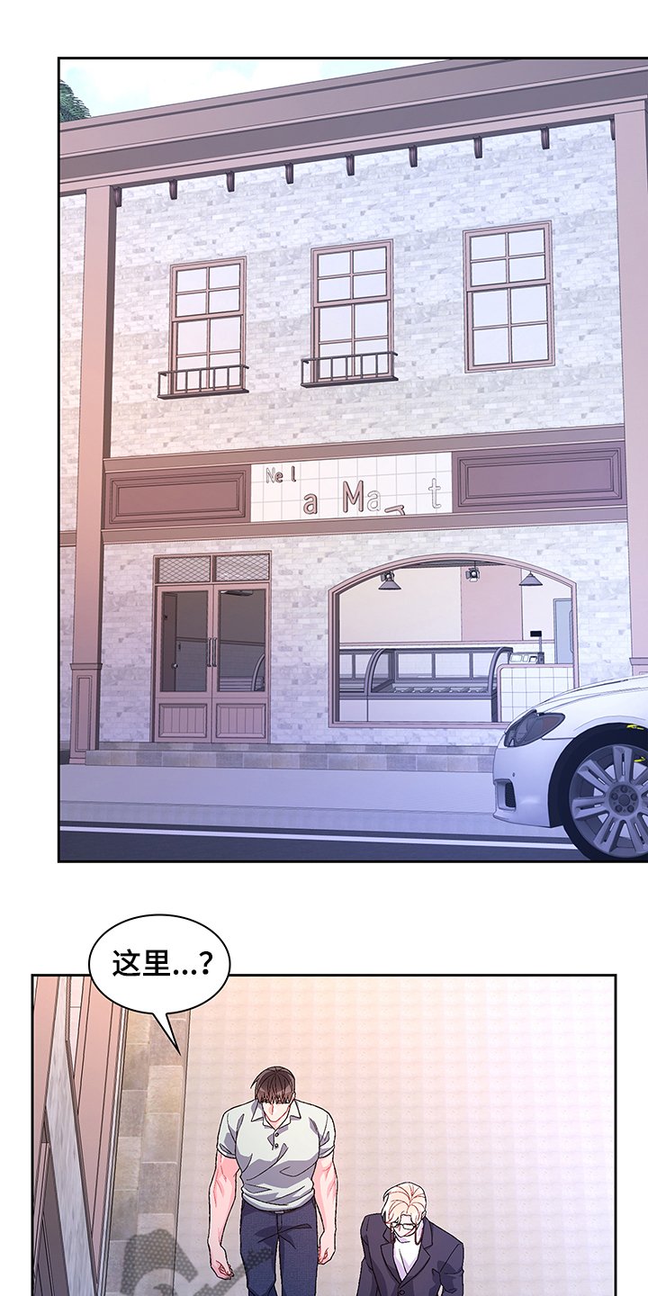 第99章：【第二季】小时候的回忆