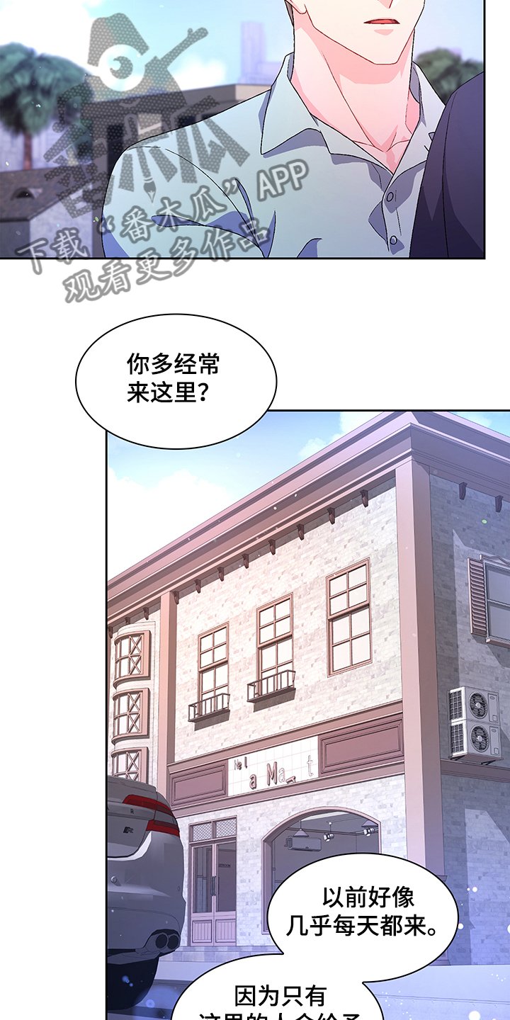 第99章：【第二季】小时候的回忆