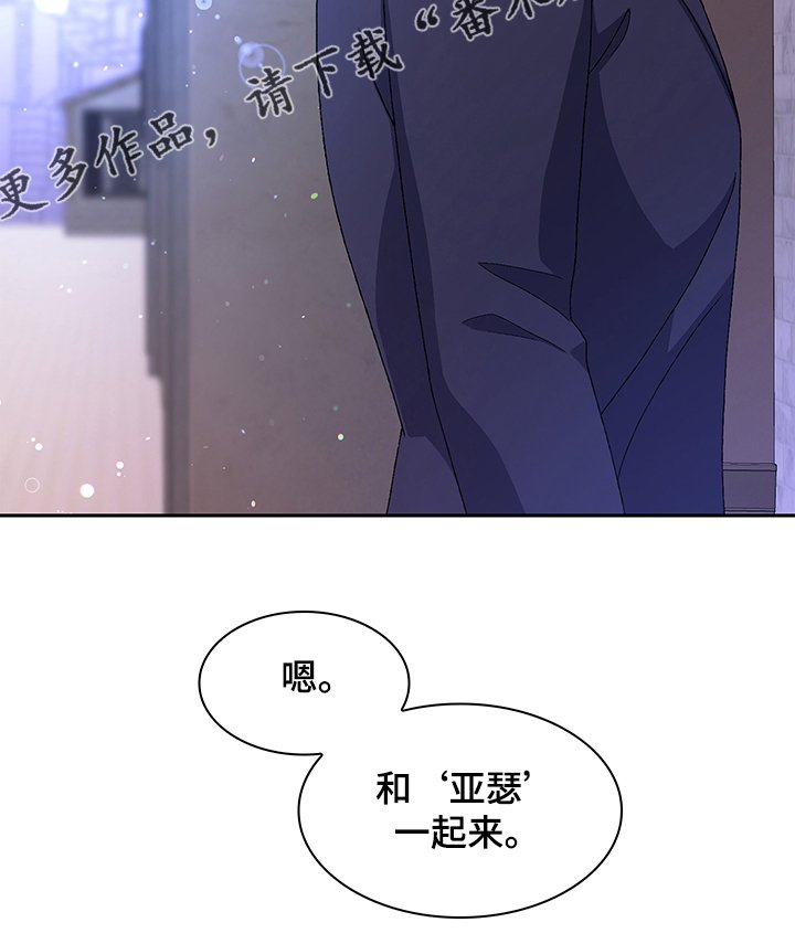 第99章：【第二季】小时候的回忆