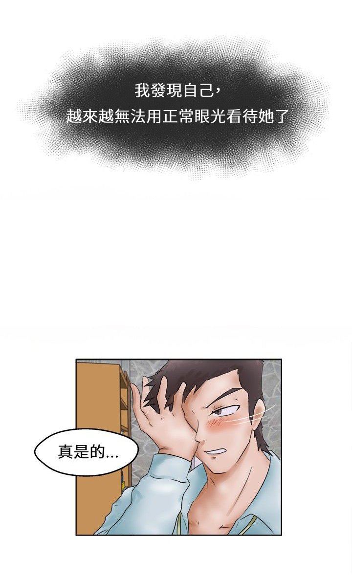 第1章：醉酒