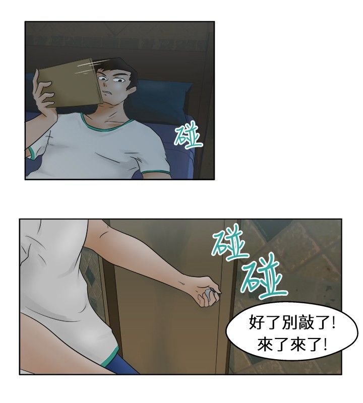 第1章：醉酒