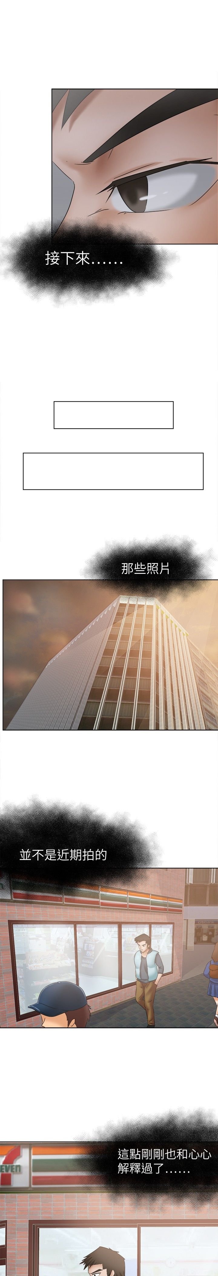 第10章：违禁品