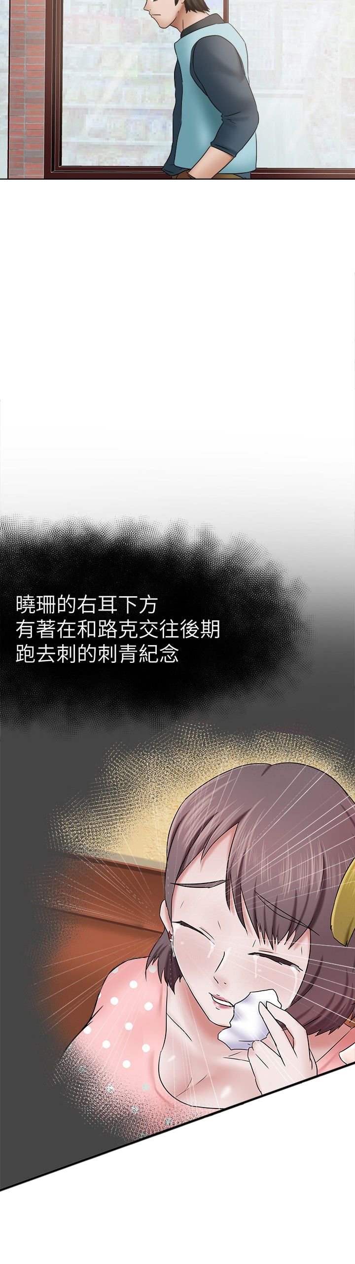 第10章：违禁品