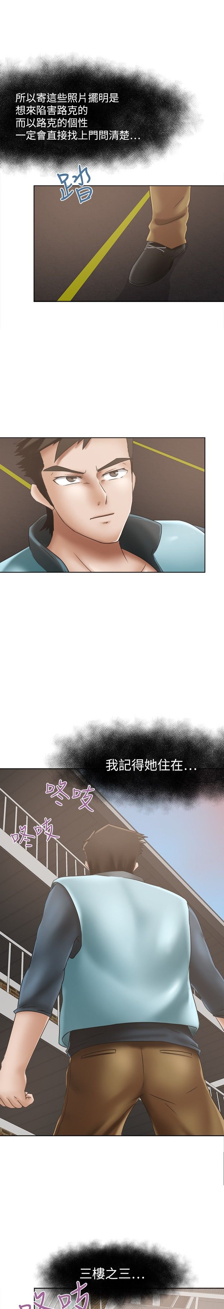 第10章：违禁品