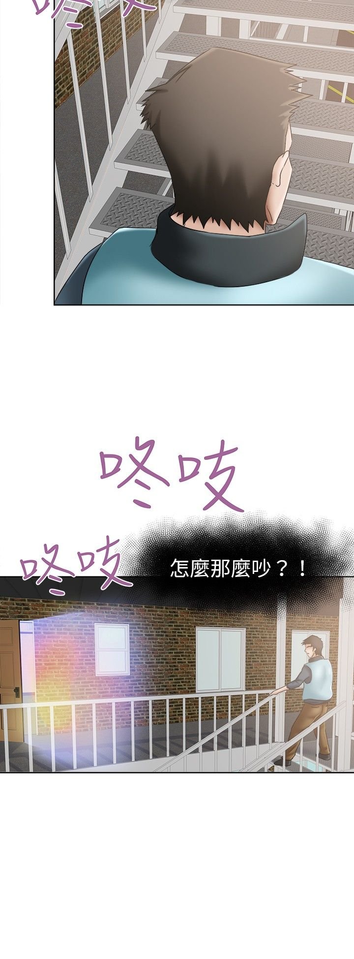 第10章：违禁品