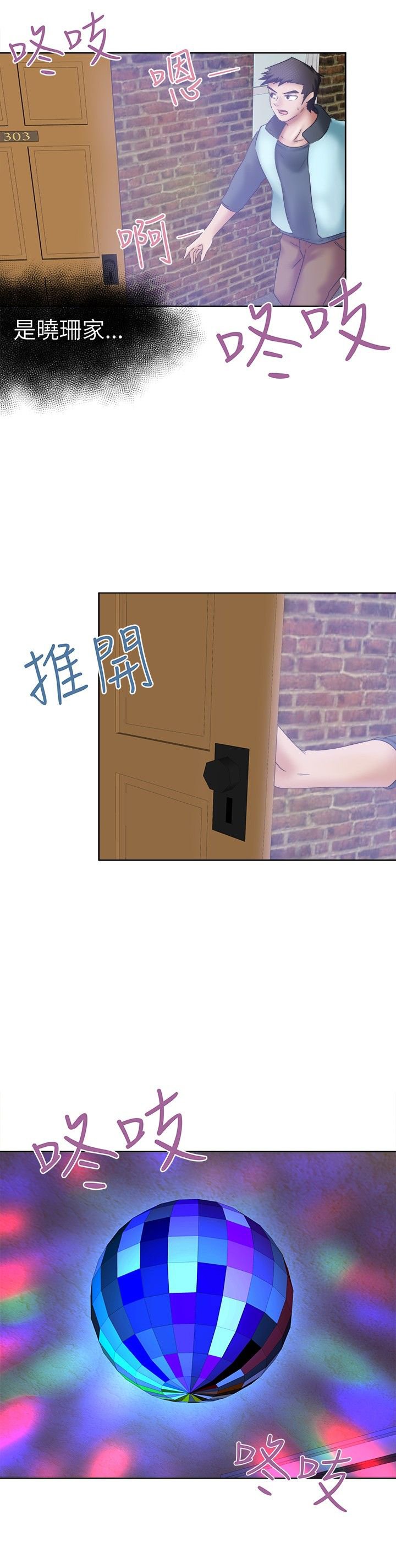 第10章：违禁品