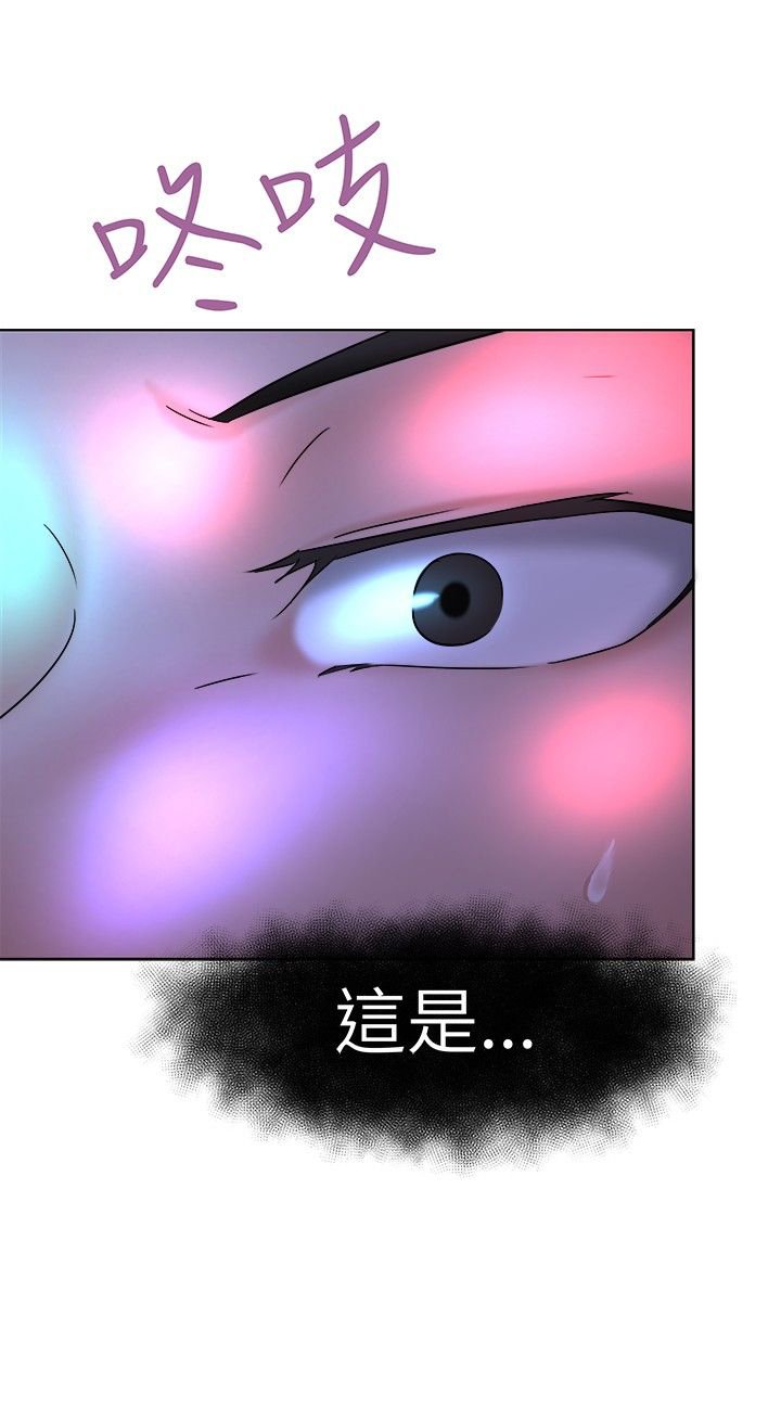 第10章：违禁品