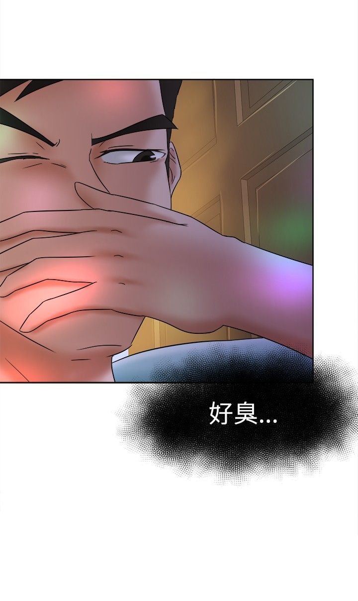 第10章：违禁品