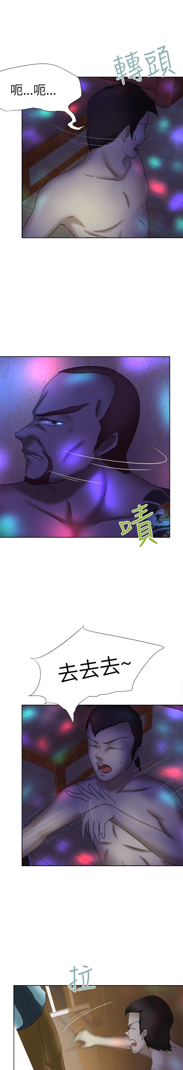 第10章：违禁品
