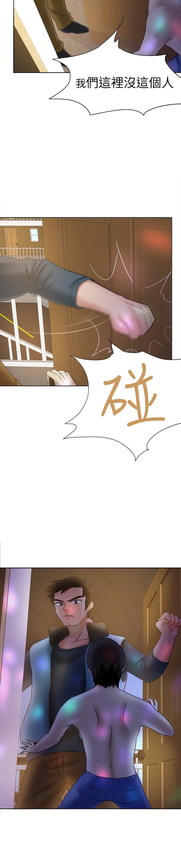 第10章：违禁品