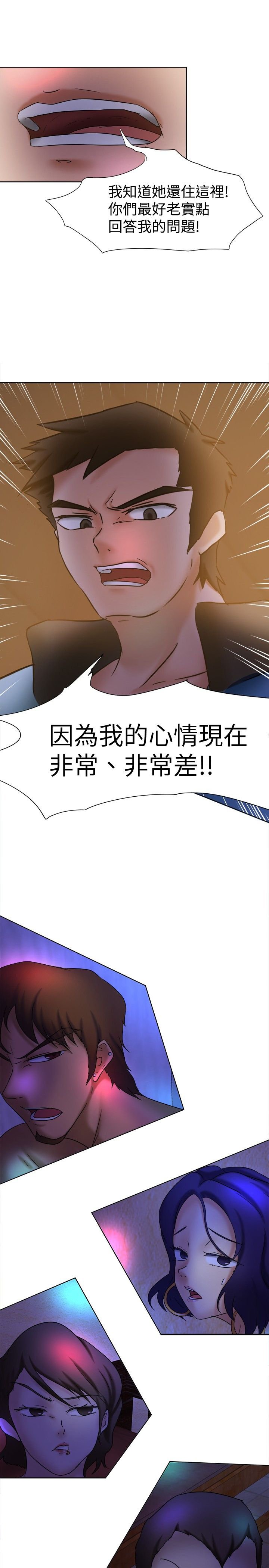 第10章：违禁品