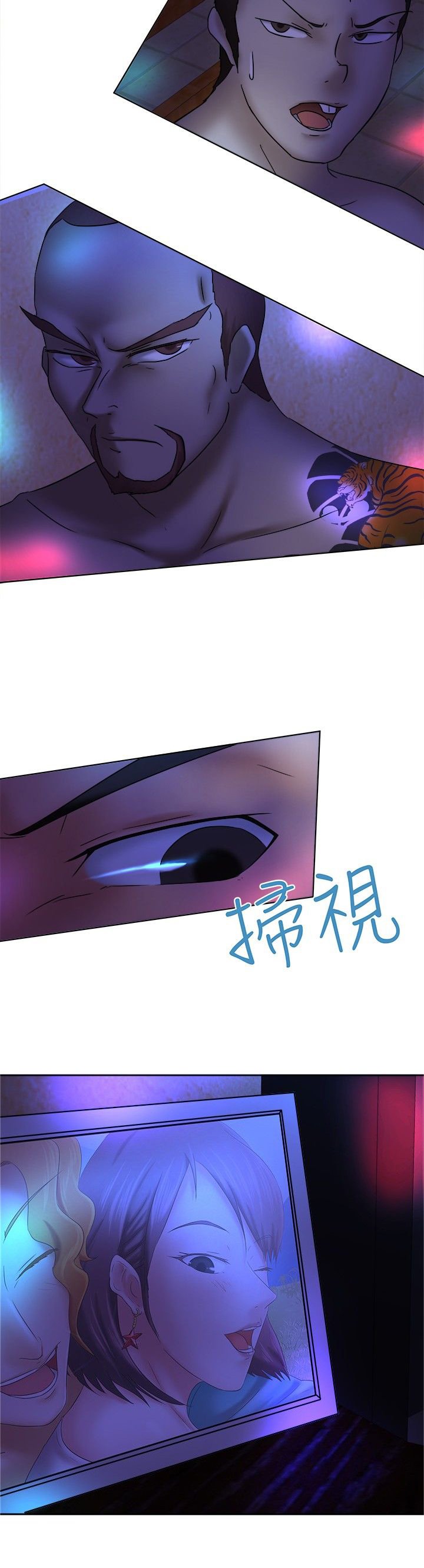 第10章：违禁品