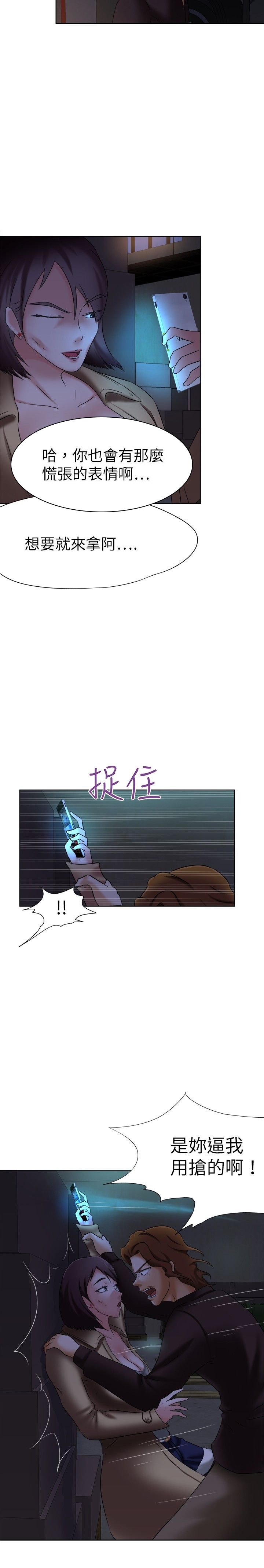 第11章：报仇