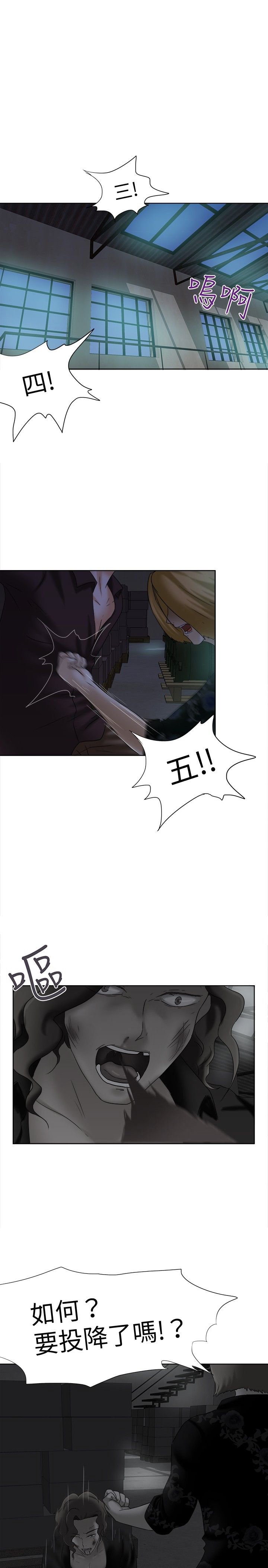 第12章：是谁