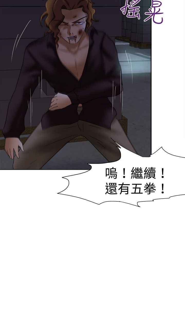 第12章：是谁