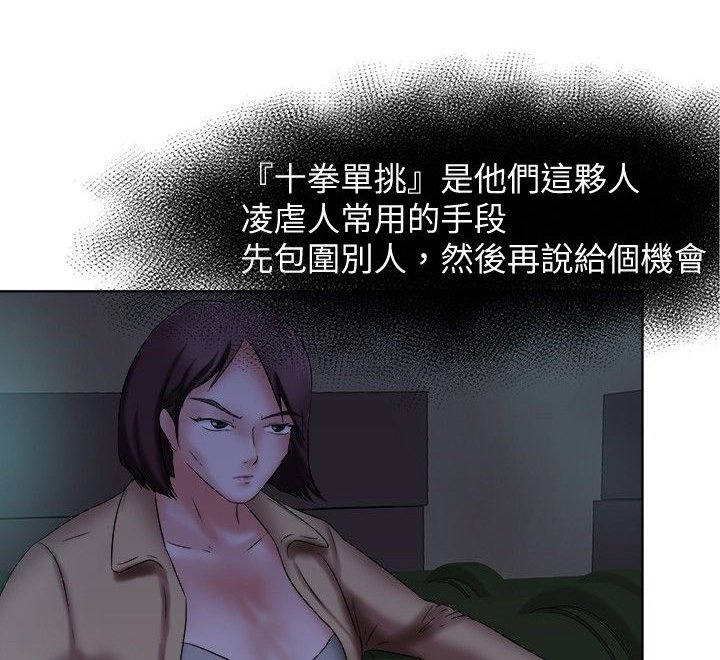 第12章：是谁