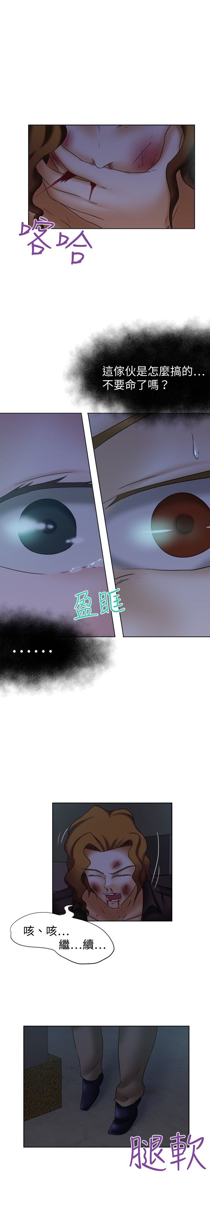 第12章：是谁