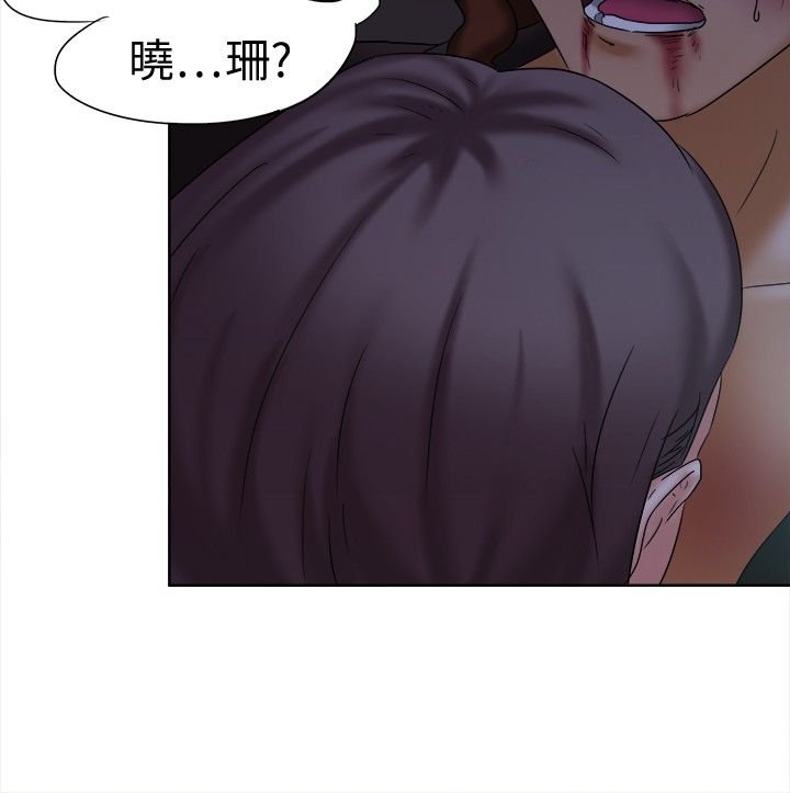 第12章：是谁