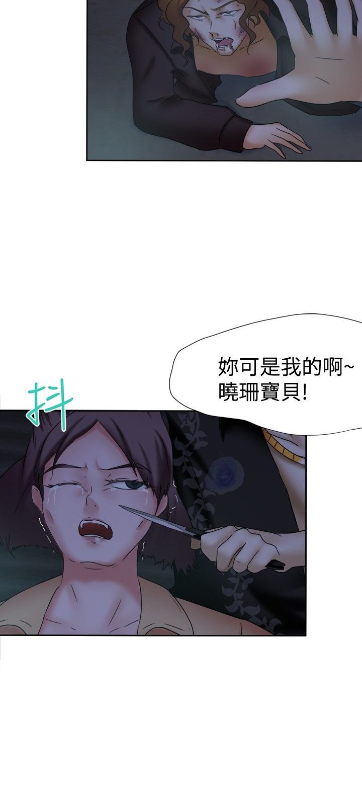 第13章：怪物