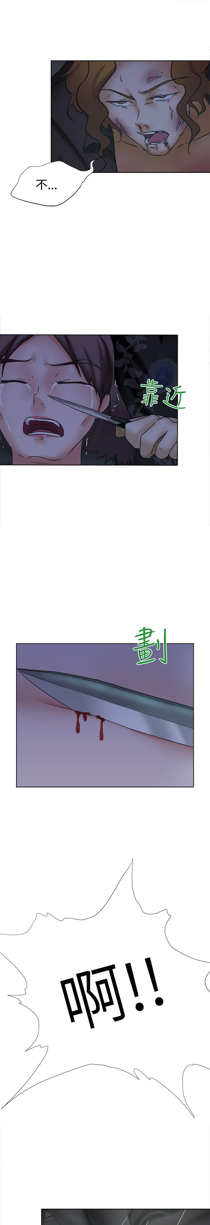 第13章：怪物