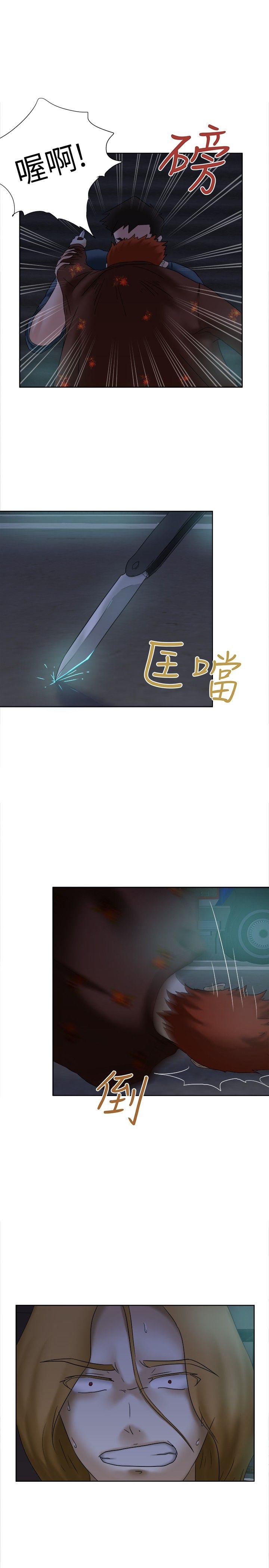 第13章：怪物