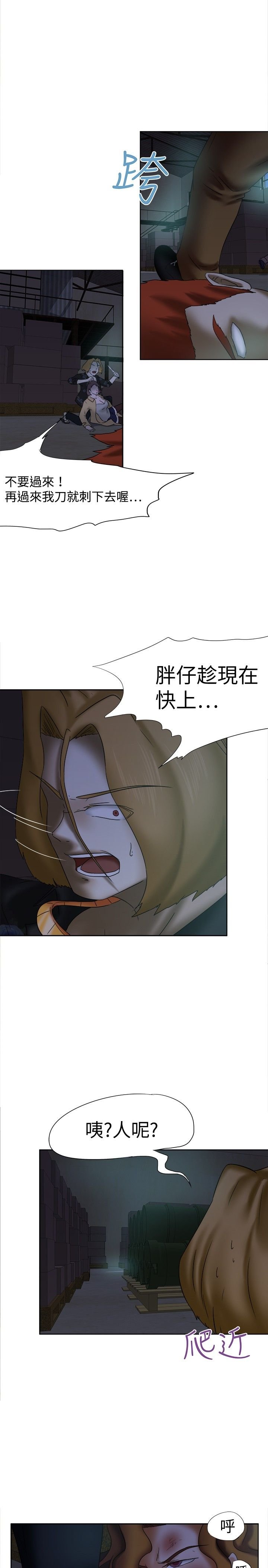 第13章：怪物