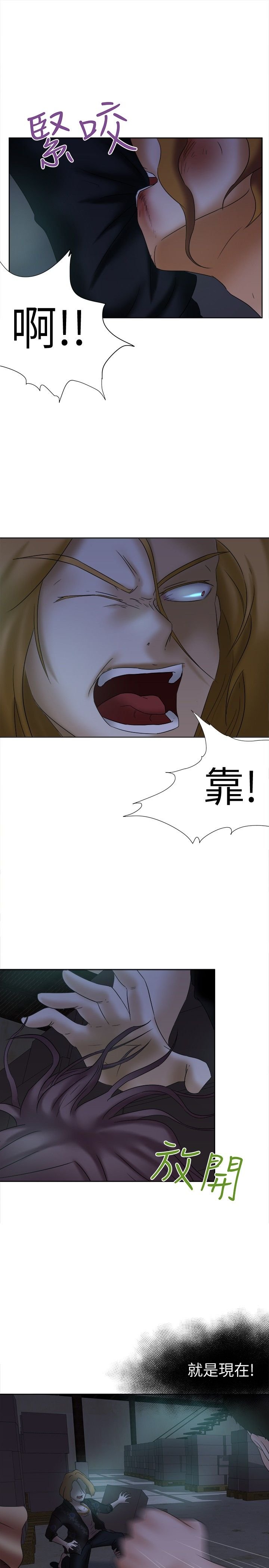 第14章：坚叔
