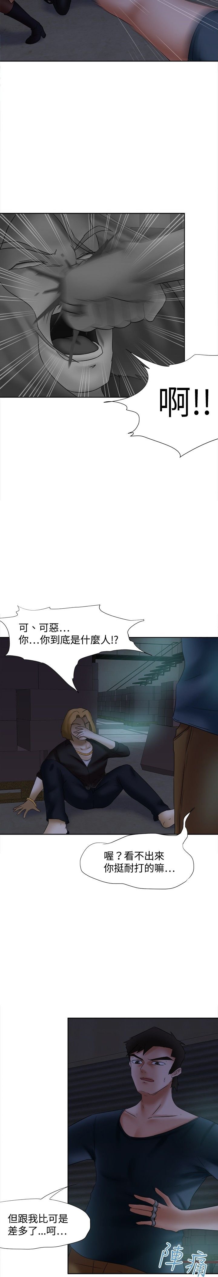 第14章：坚叔
