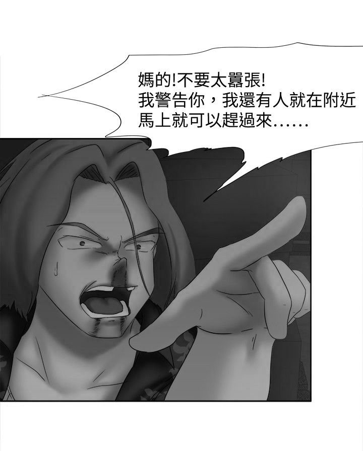 第14章：坚叔