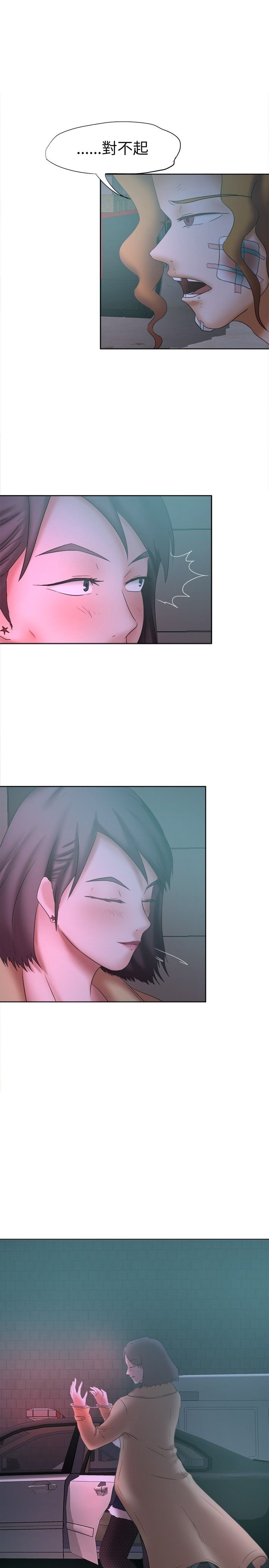 第14章：坚叔