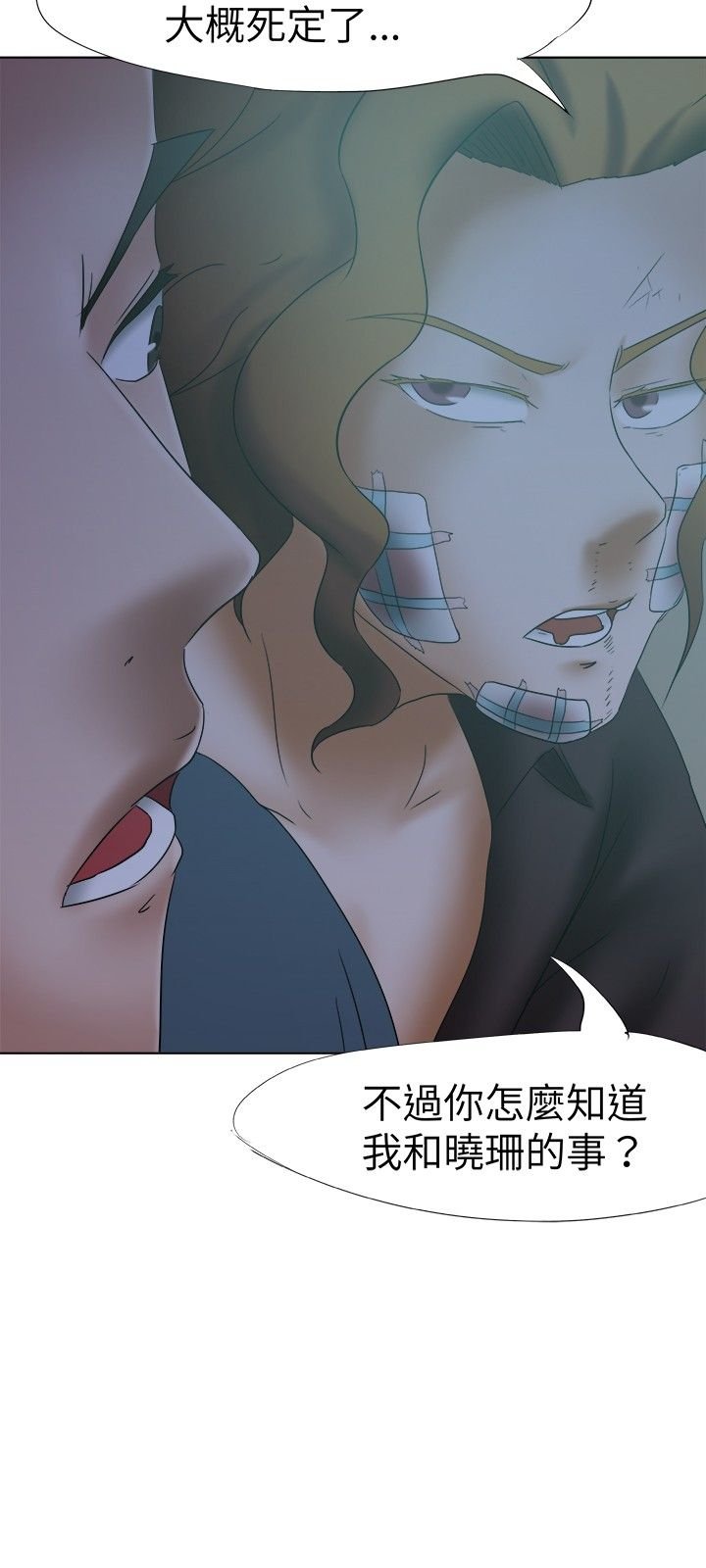 第14章：坚叔