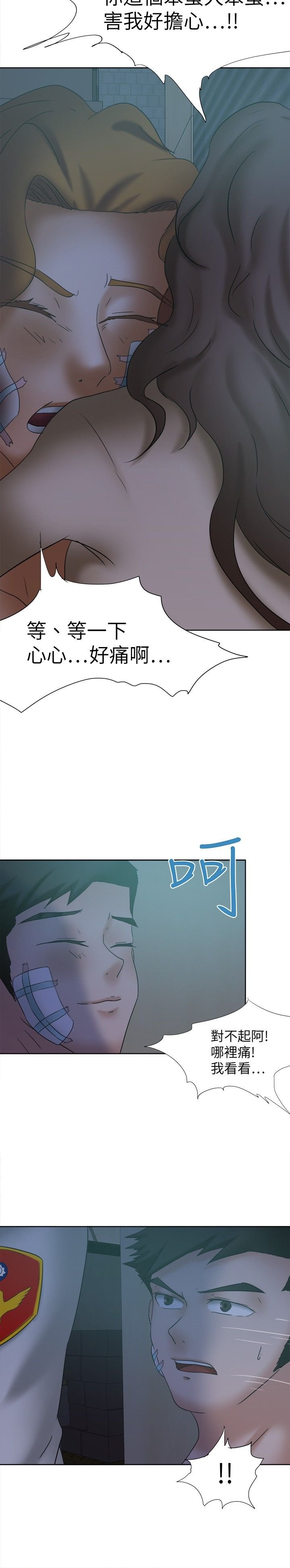 第15章：犒劳