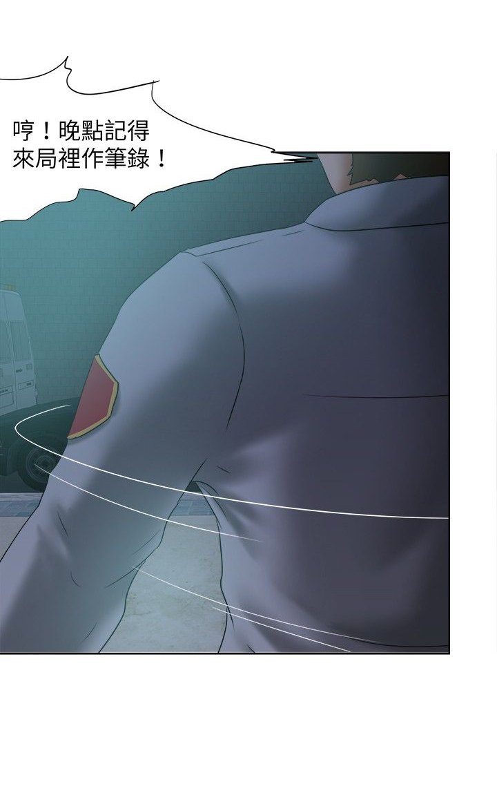 第15章：犒劳