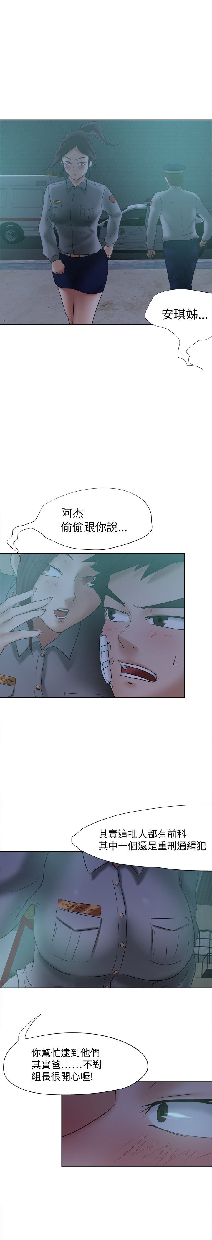第15章：犒劳